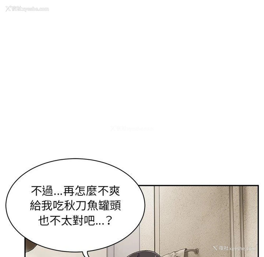 128P - 顽皮女孩敏儿