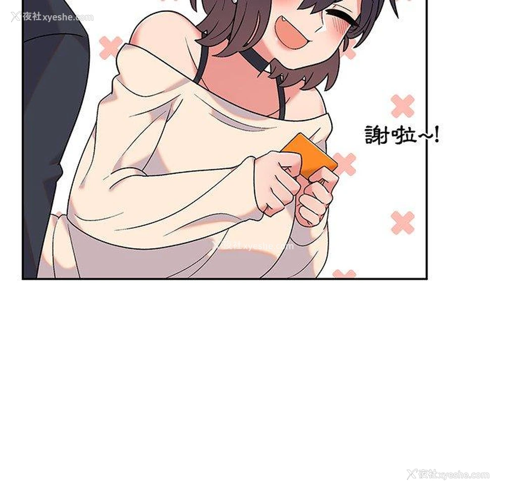 131P - 顽皮女孩敏儿
