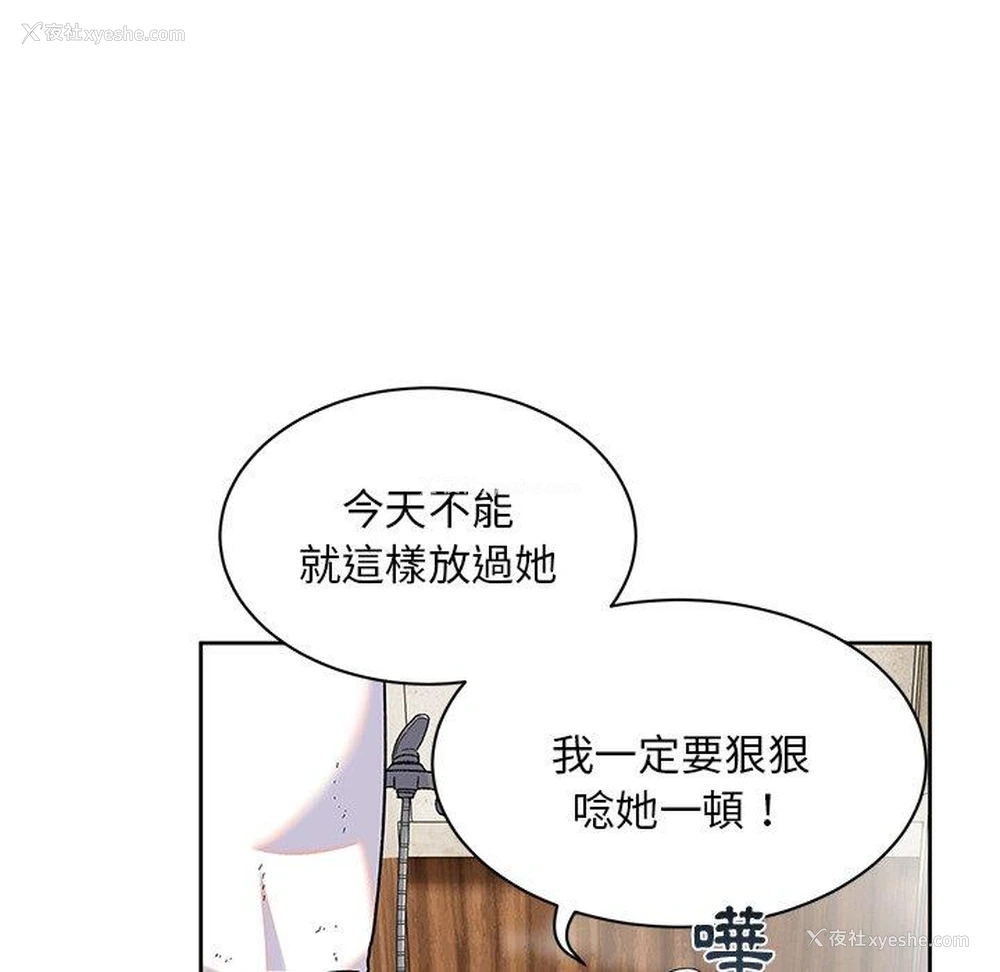 132P - 顽皮女孩敏儿