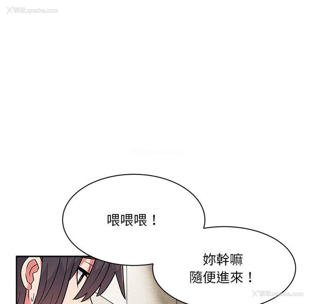 137P - 顽皮女孩敏儿