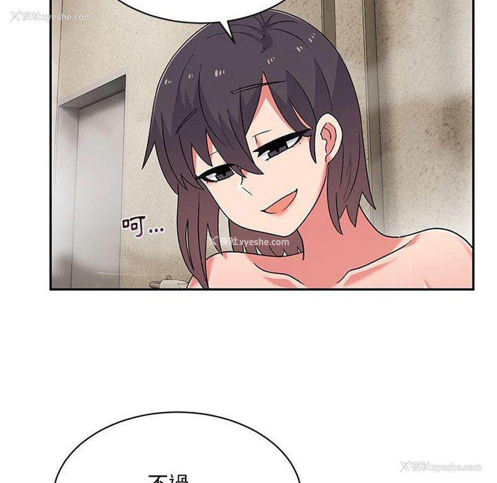 140P - 顽皮女孩敏儿
