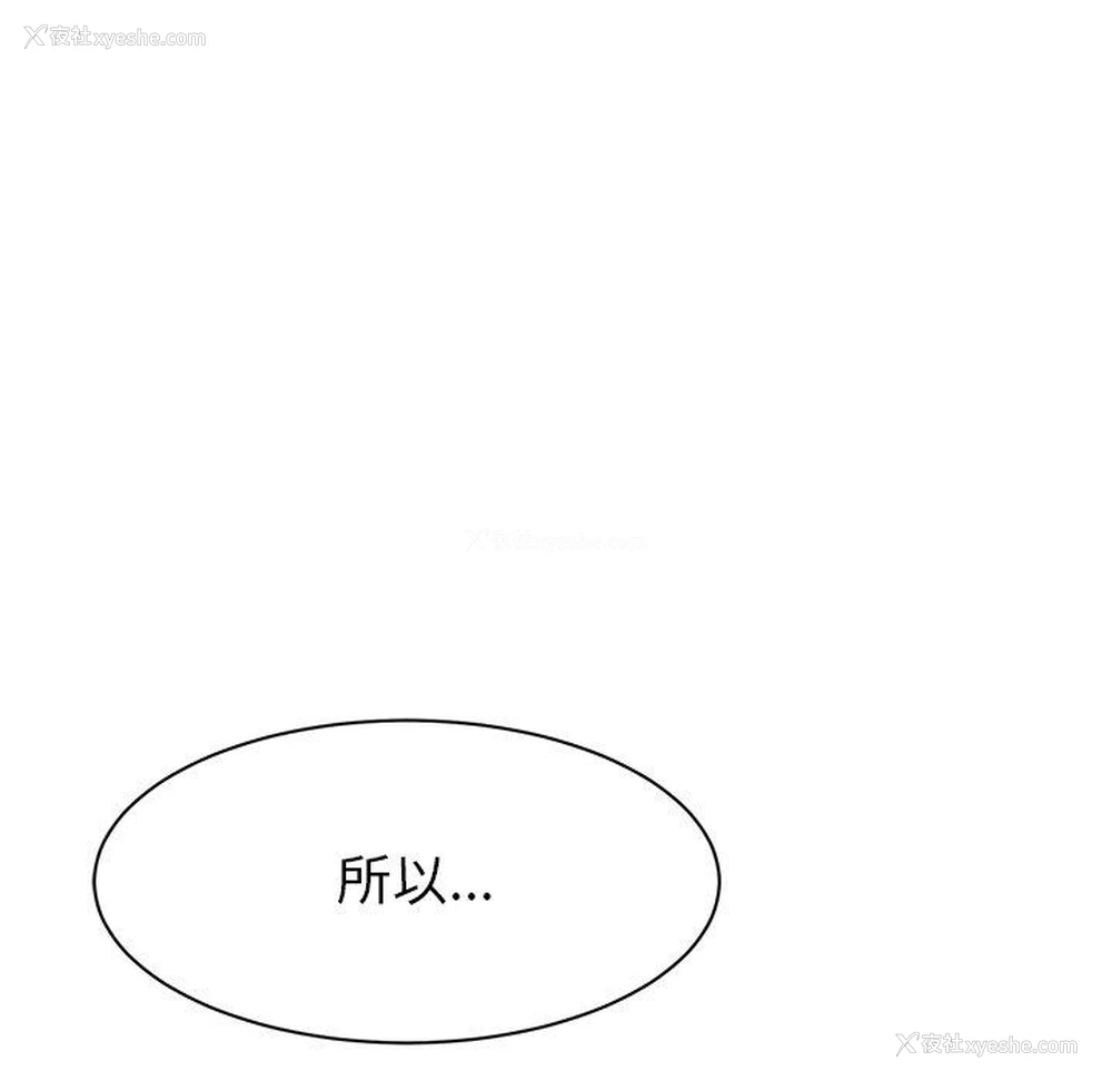 145P - 顽皮女孩敏儿