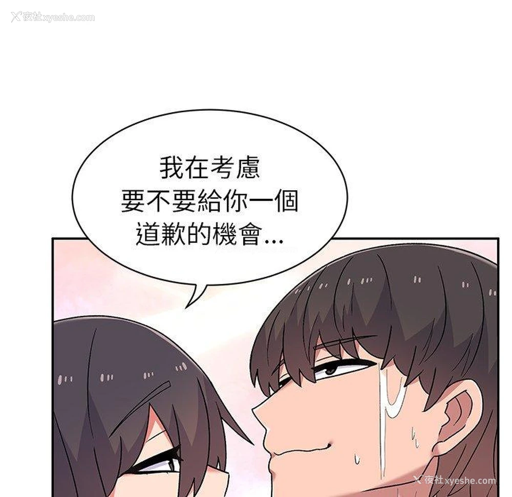 148P - 顽皮女孩敏儿