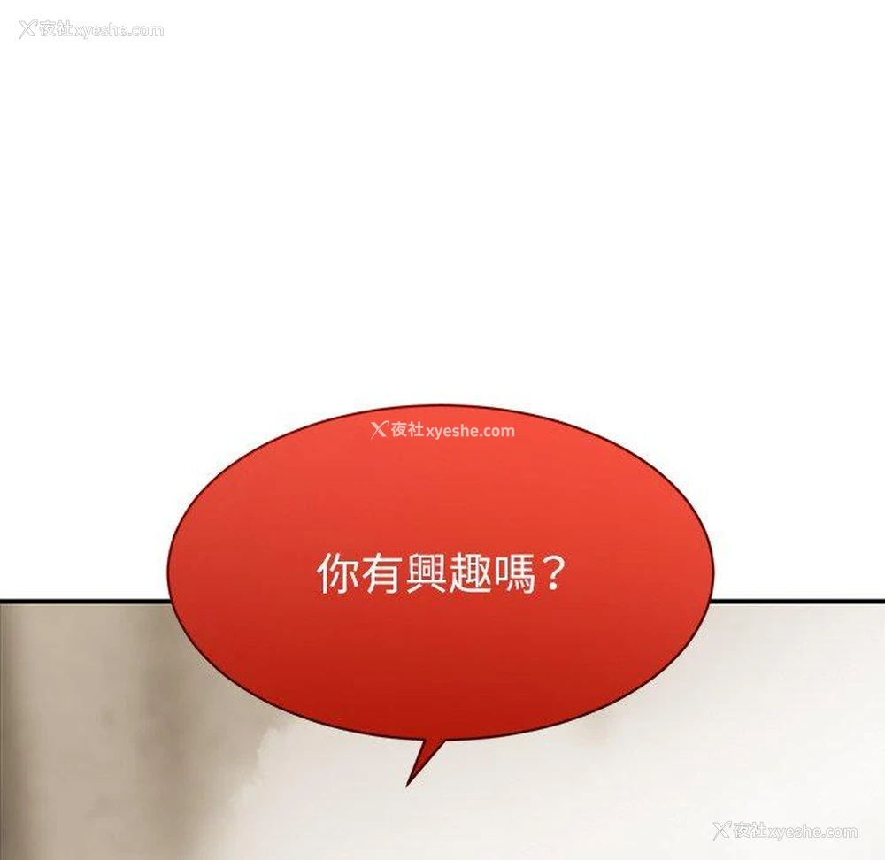 150P - 顽皮女孩敏儿