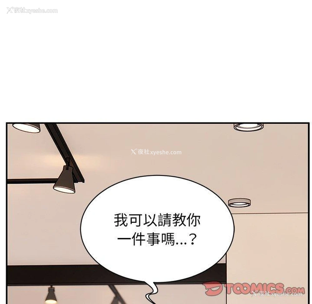 15P - 顽皮女孩敏儿