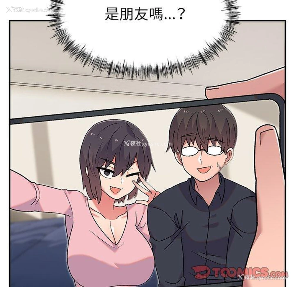 27P - 顽皮女孩敏儿