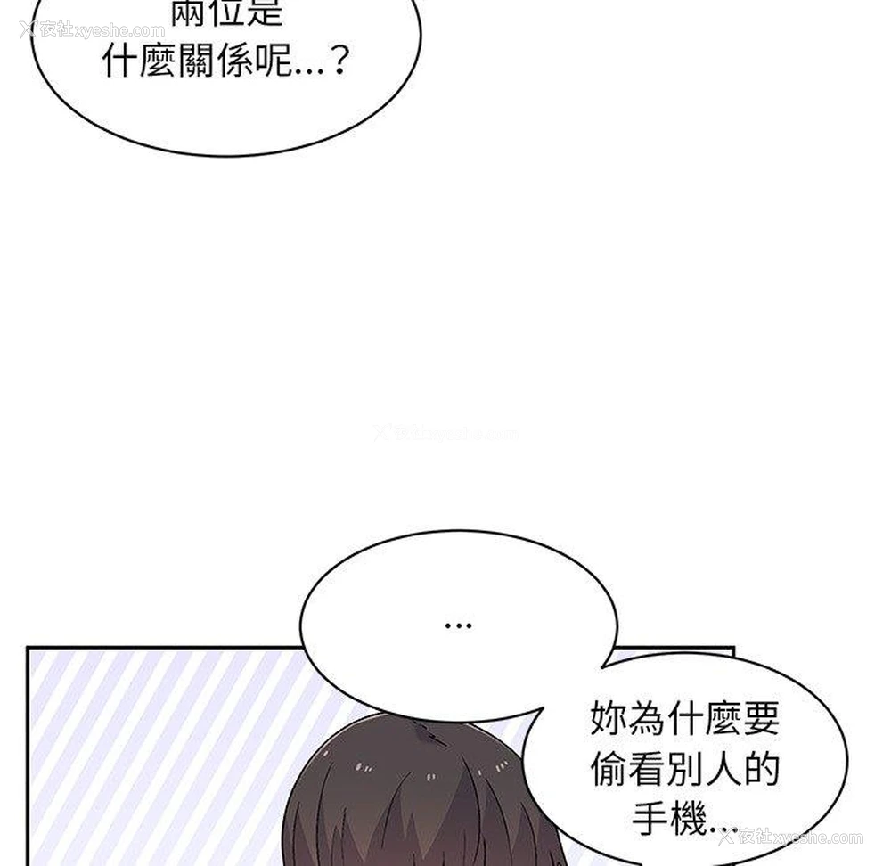 32P - 顽皮女孩敏儿