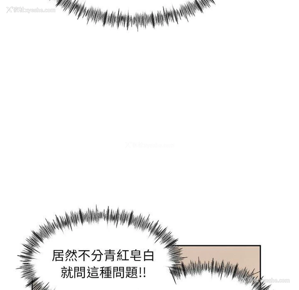34P - 顽皮女孩敏儿