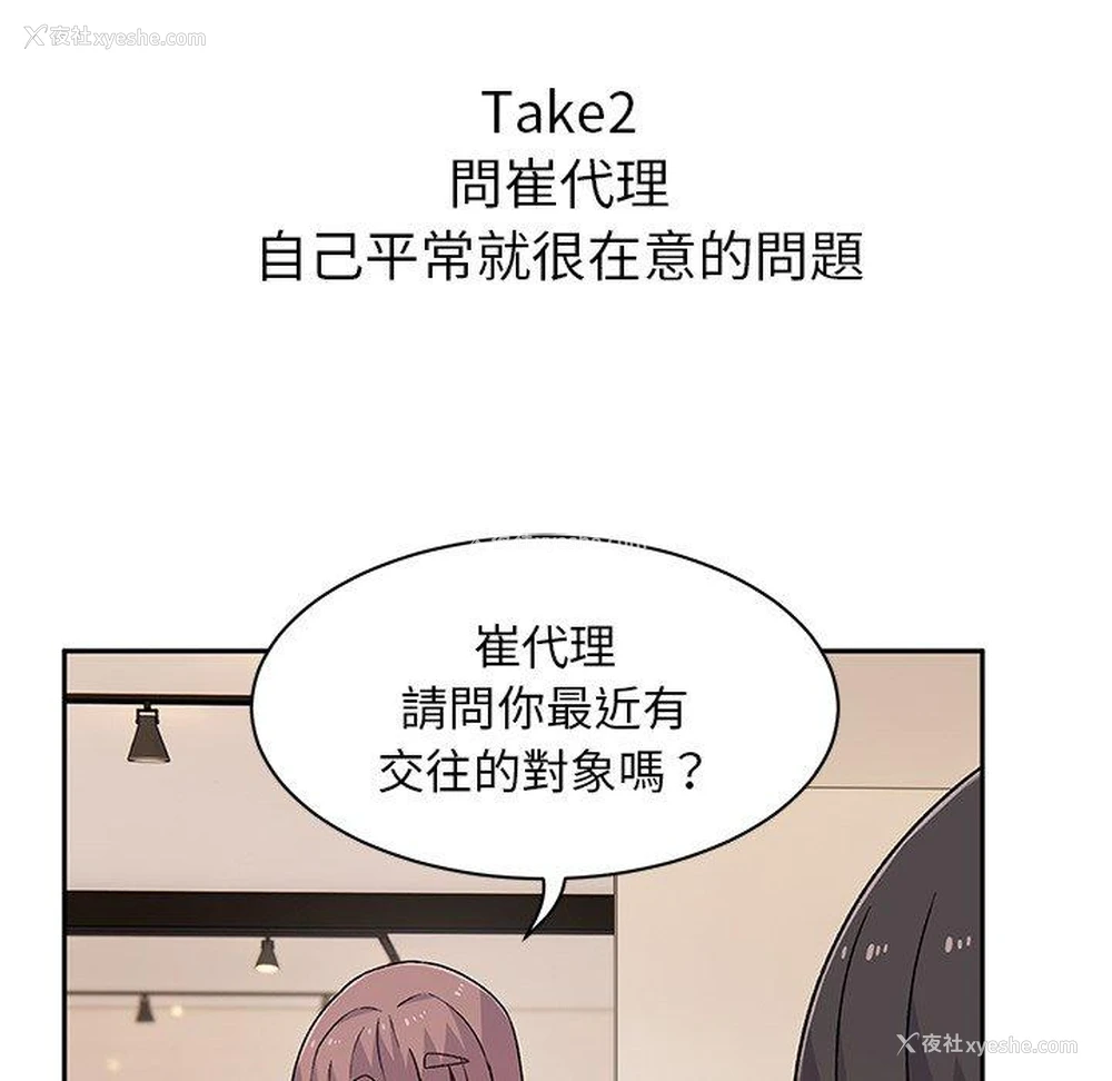 38P - 顽皮女孩敏儿