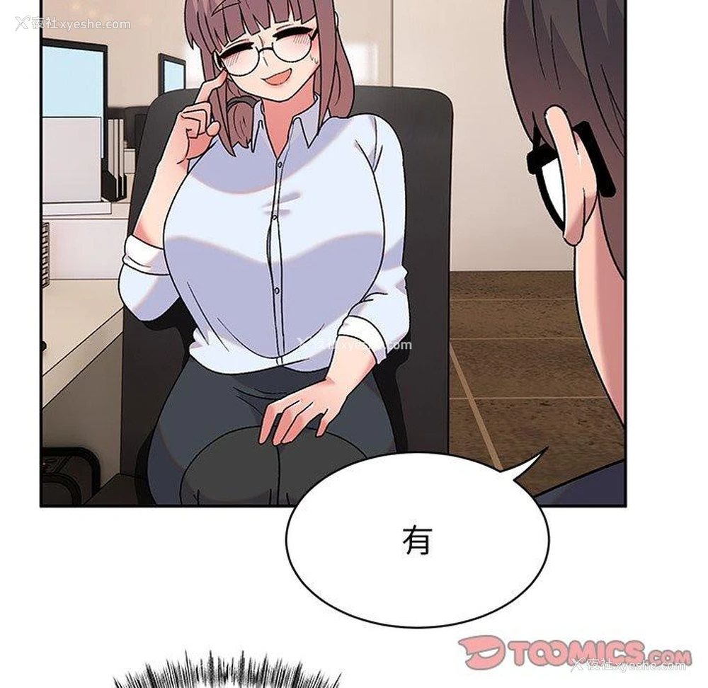 39P - 顽皮女孩敏儿