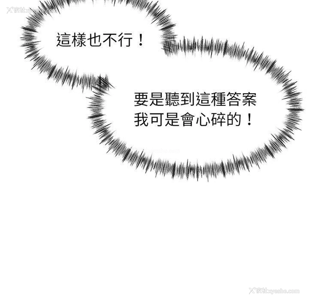 40P - 顽皮女孩敏儿