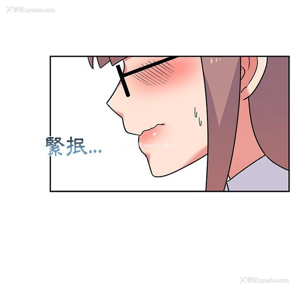 53P - 顽皮女孩敏儿