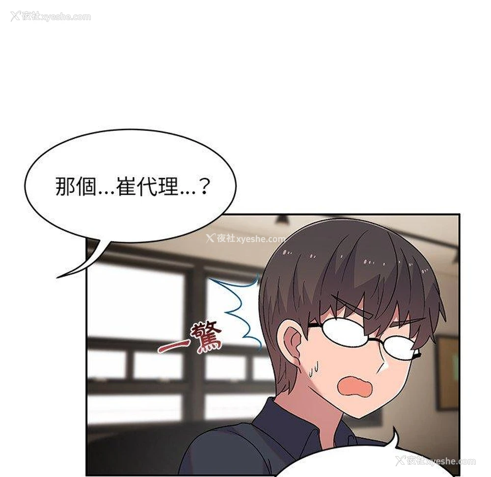 54P - 顽皮女孩敏儿