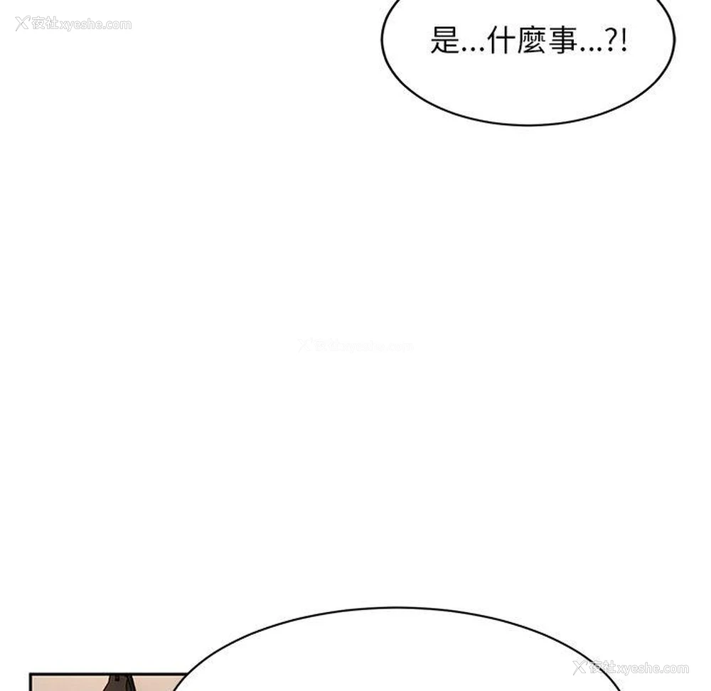55P - 顽皮女孩敏儿