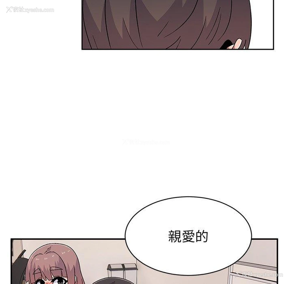 65P - 顽皮女孩敏儿