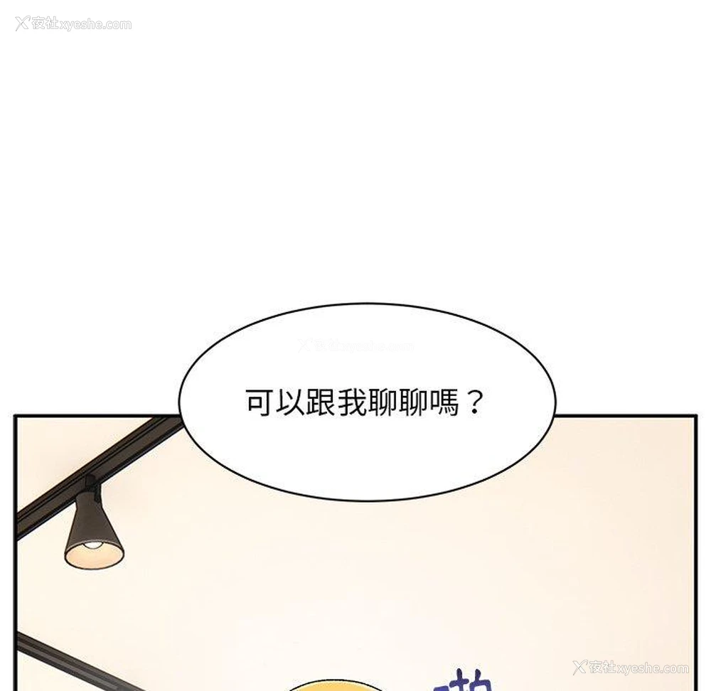 67P - 顽皮女孩敏儿