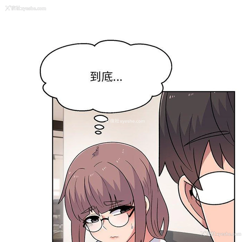 6P - 顽皮女孩敏儿