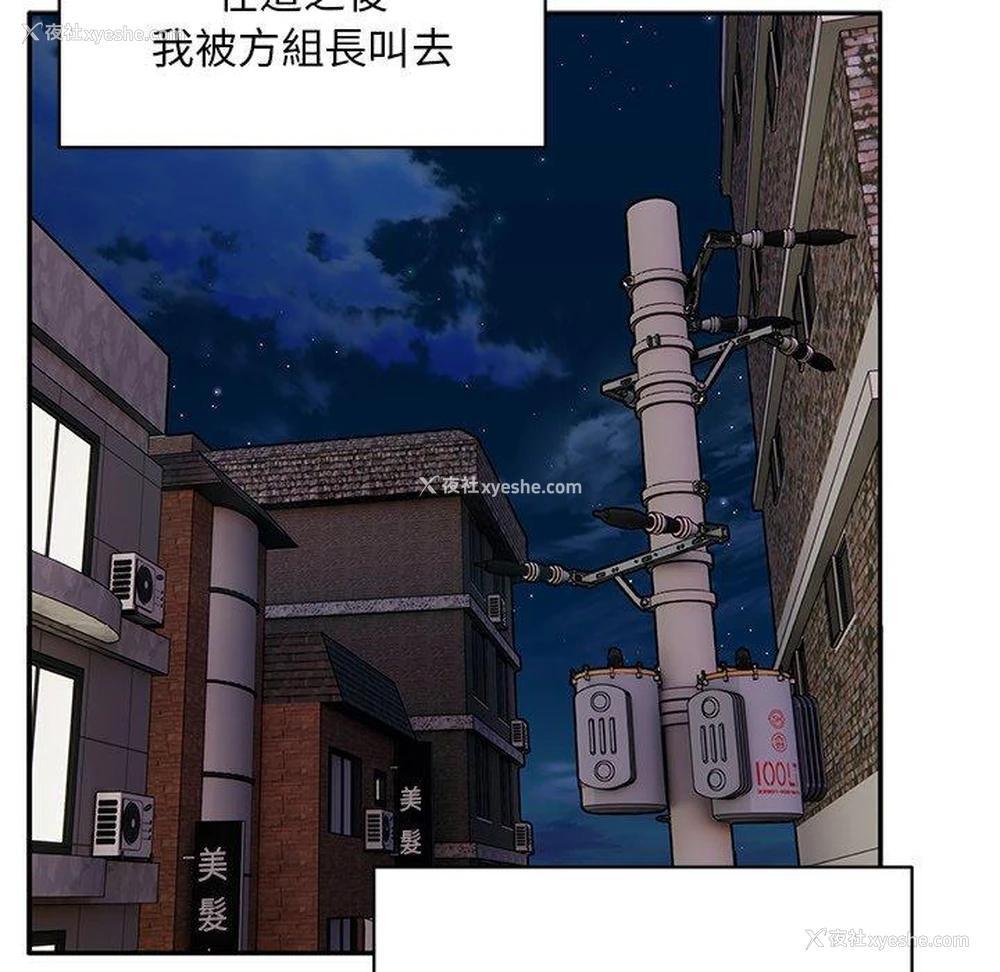 71P - 顽皮女孩敏儿