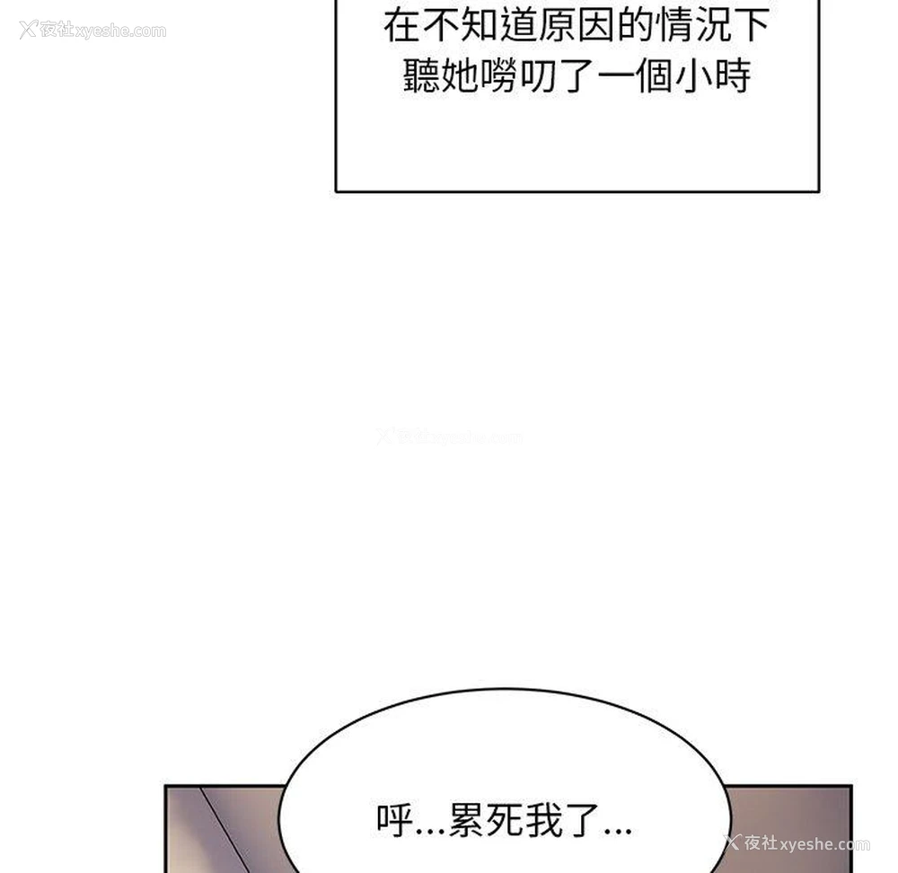 72P - 顽皮女孩敏儿