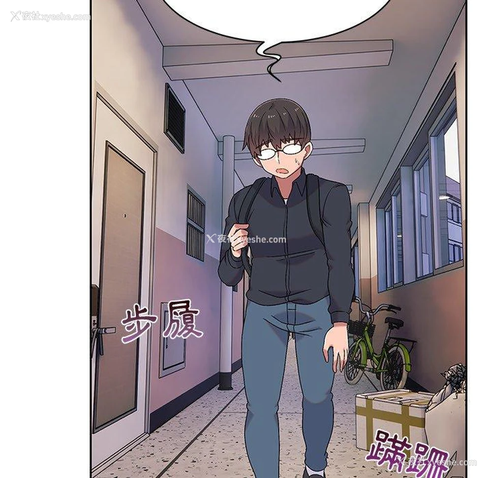 73P - 顽皮女孩敏儿