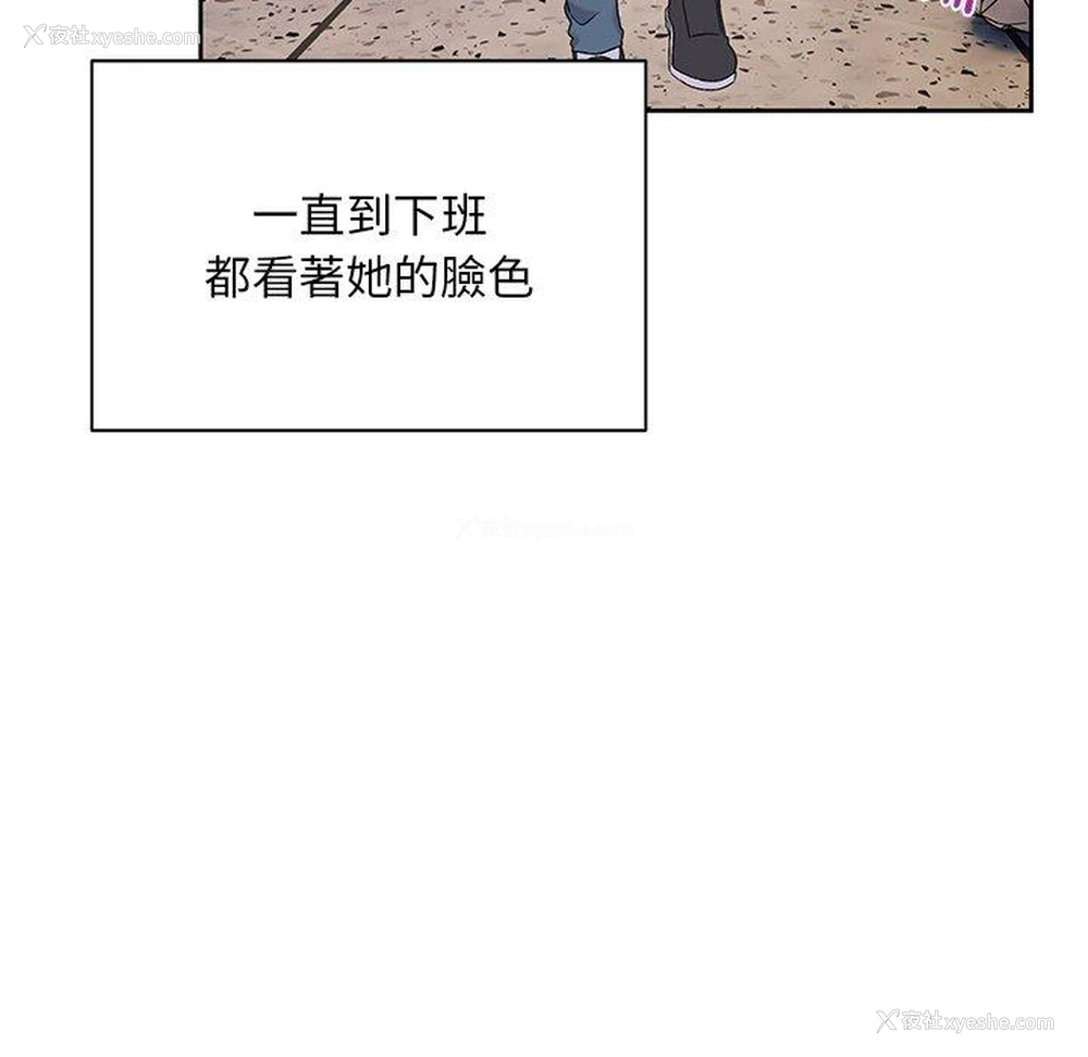 74P - 顽皮女孩敏儿