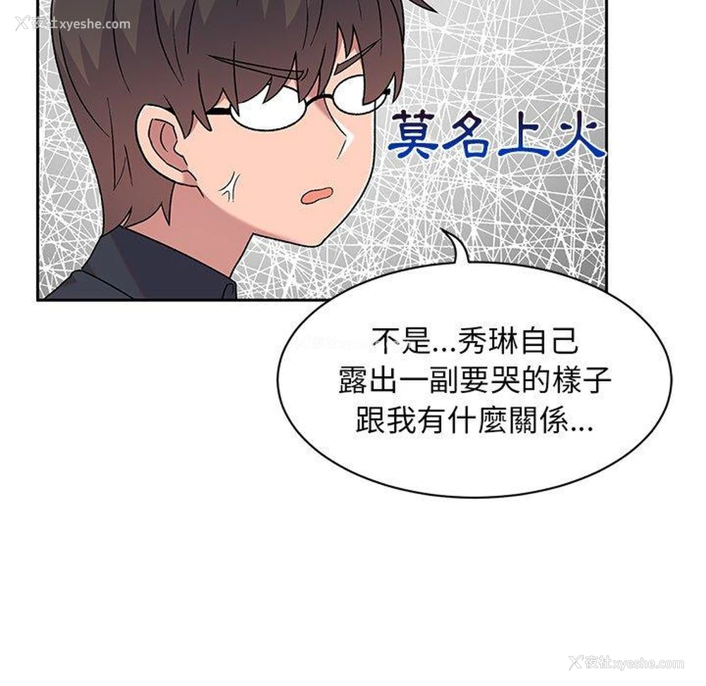 76P - 顽皮女孩敏儿