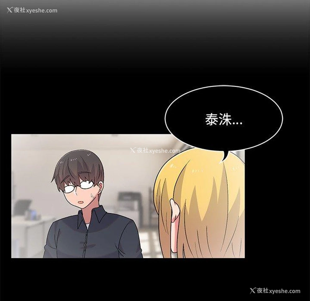 79P - 顽皮女孩敏儿
