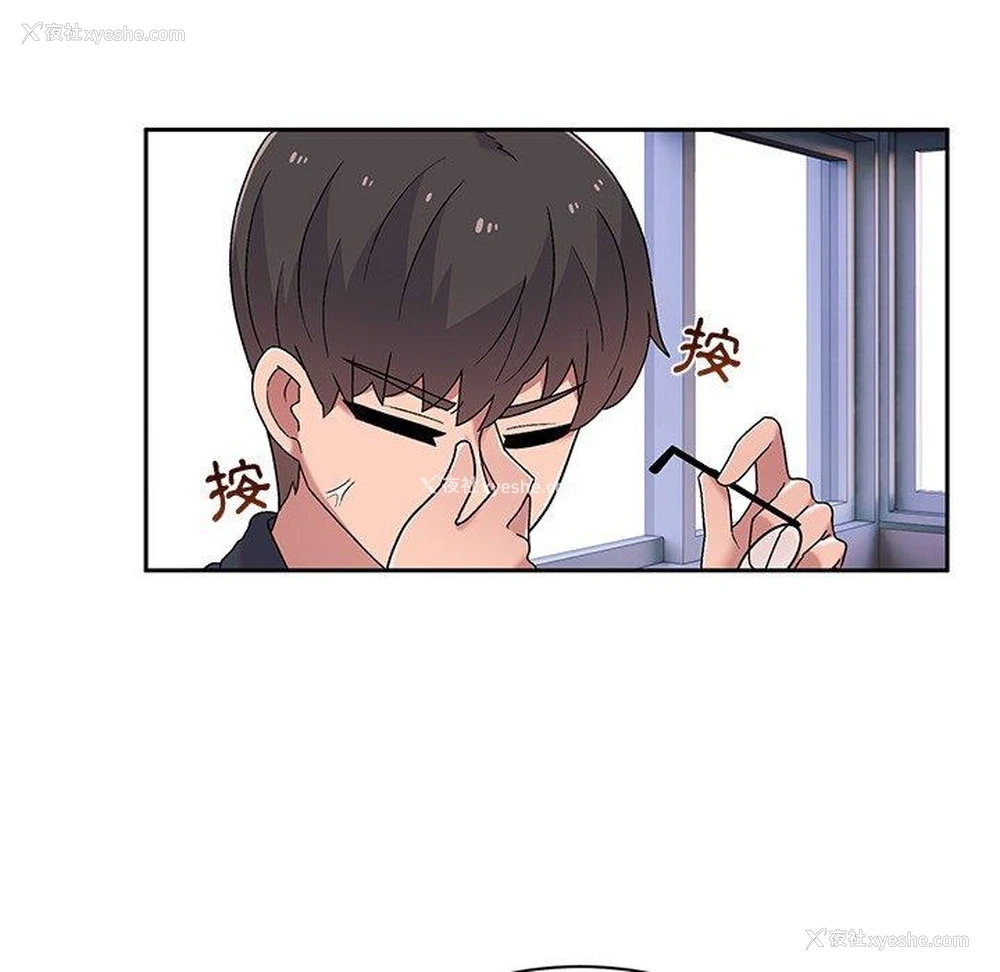 83P - 顽皮女孩敏儿