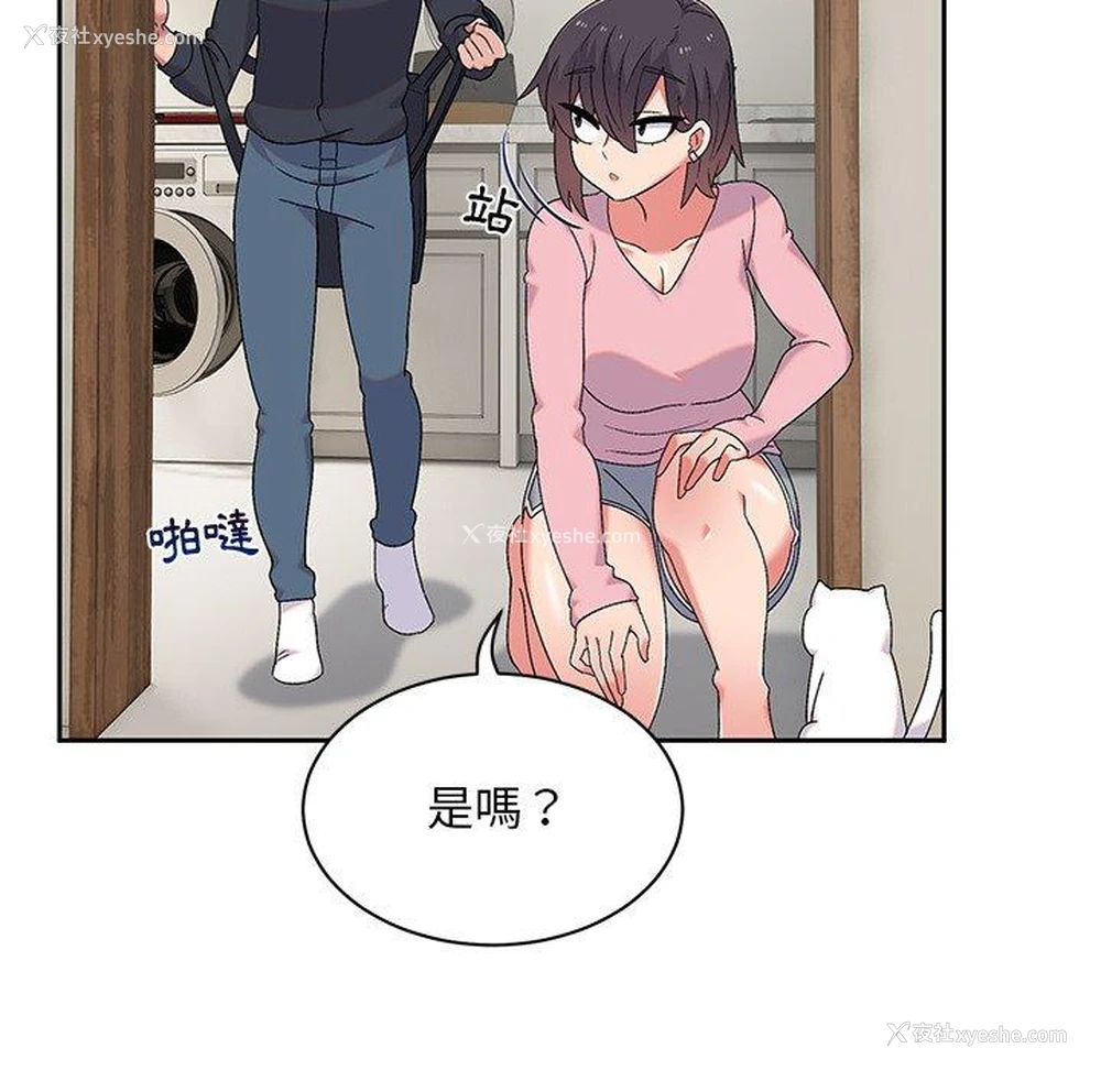 91P - 顽皮女孩敏儿