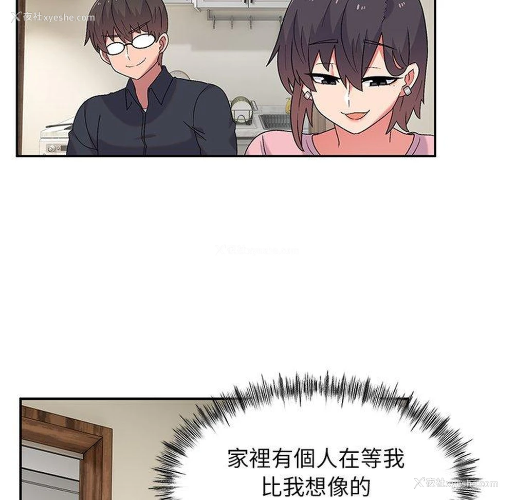 95P - 顽皮女孩敏儿