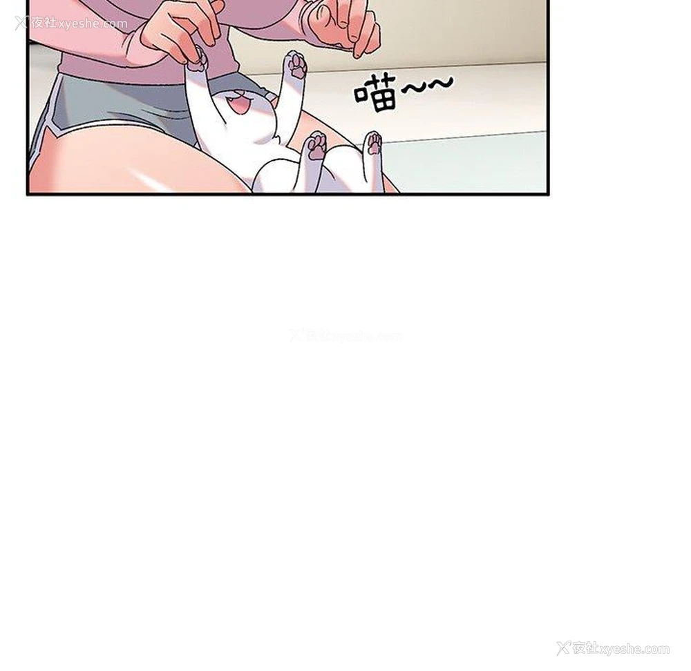 97P - 顽皮女孩敏儿