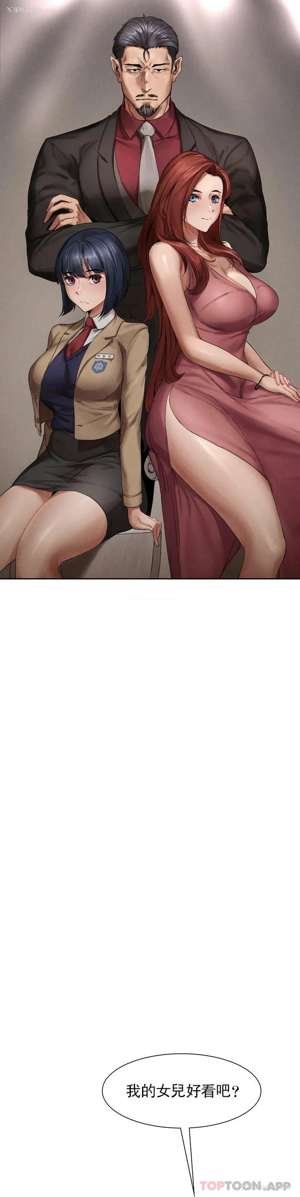 105P - 复仇