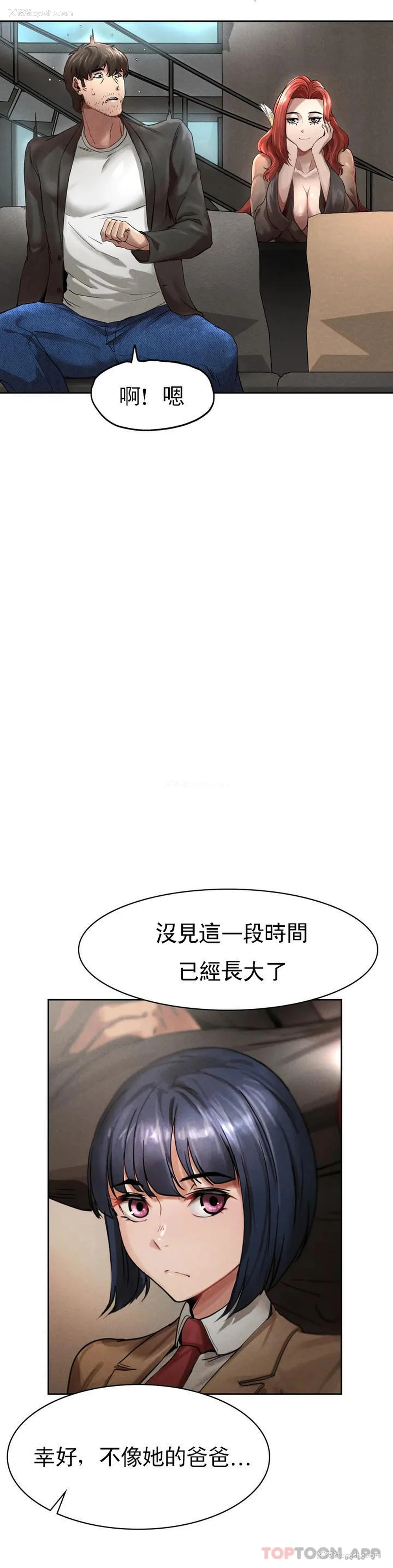 106P - 复仇