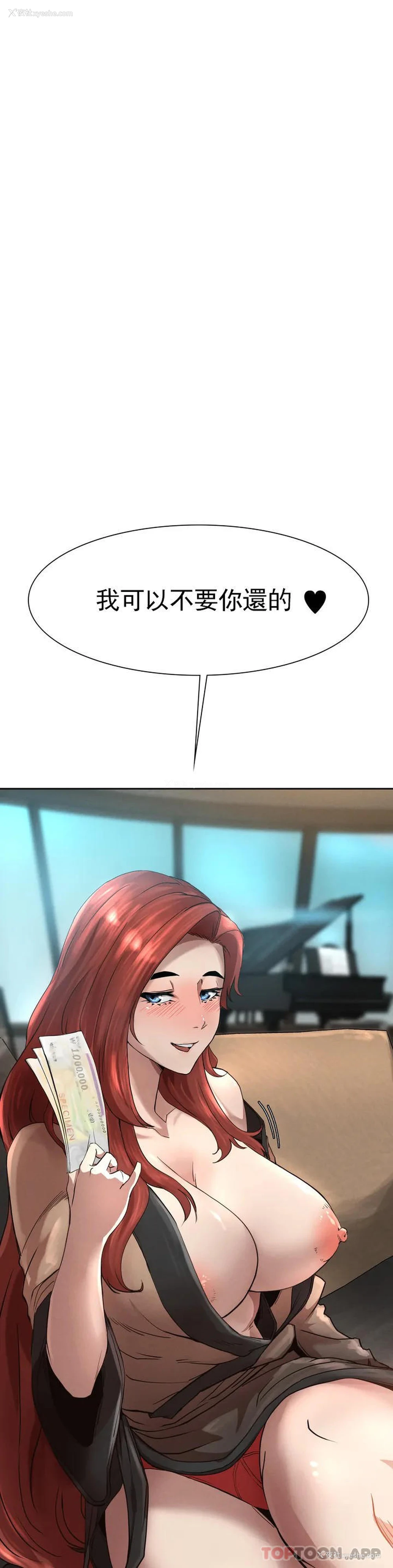 110P - 复仇