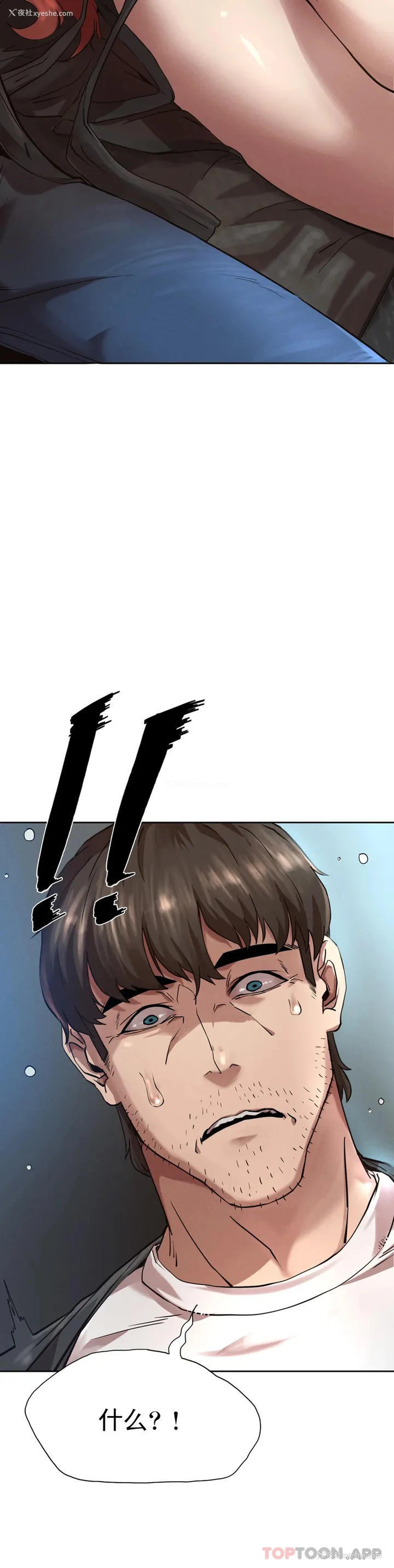 111P - 复仇