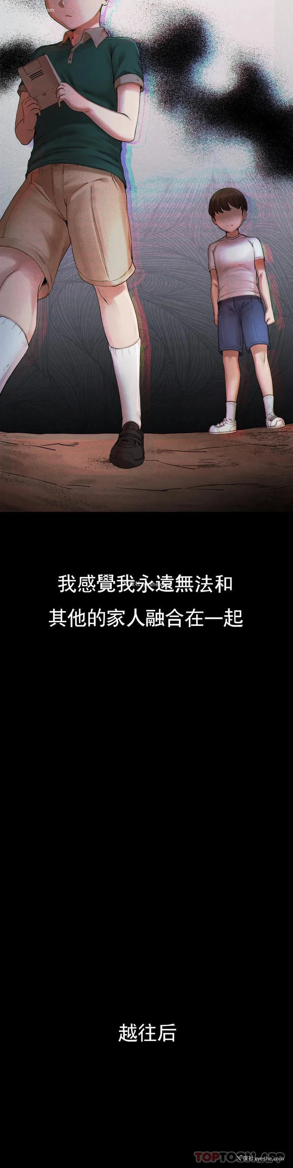 11P - 复仇