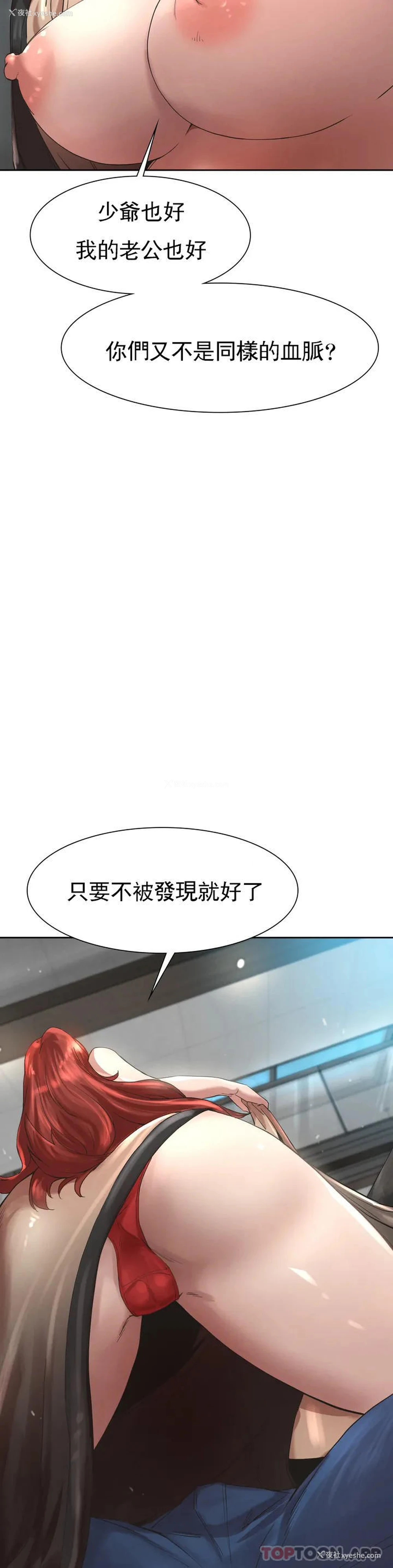120P - 复仇
