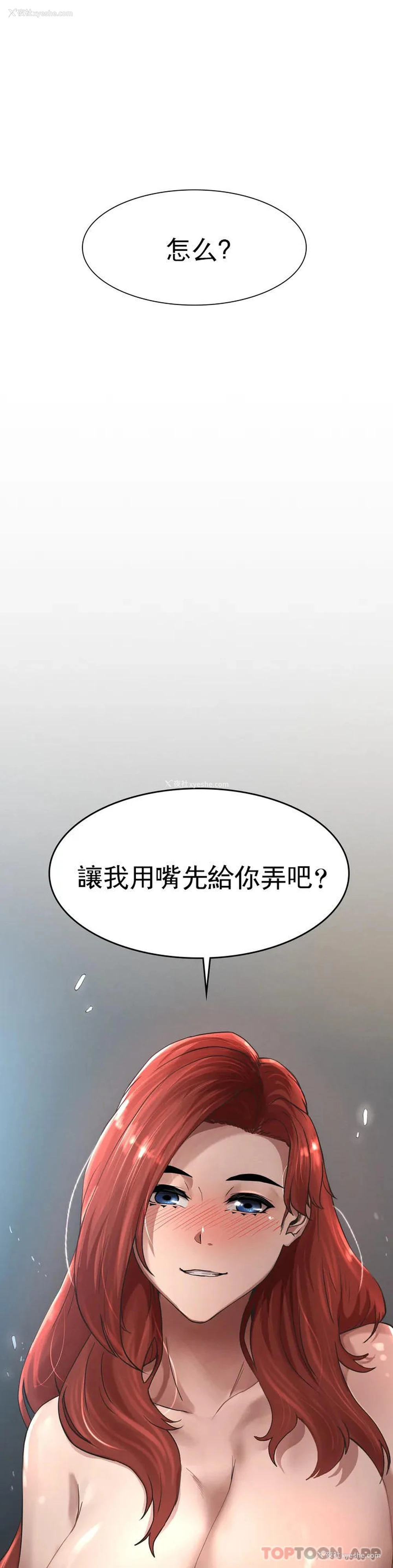 122P - 复仇