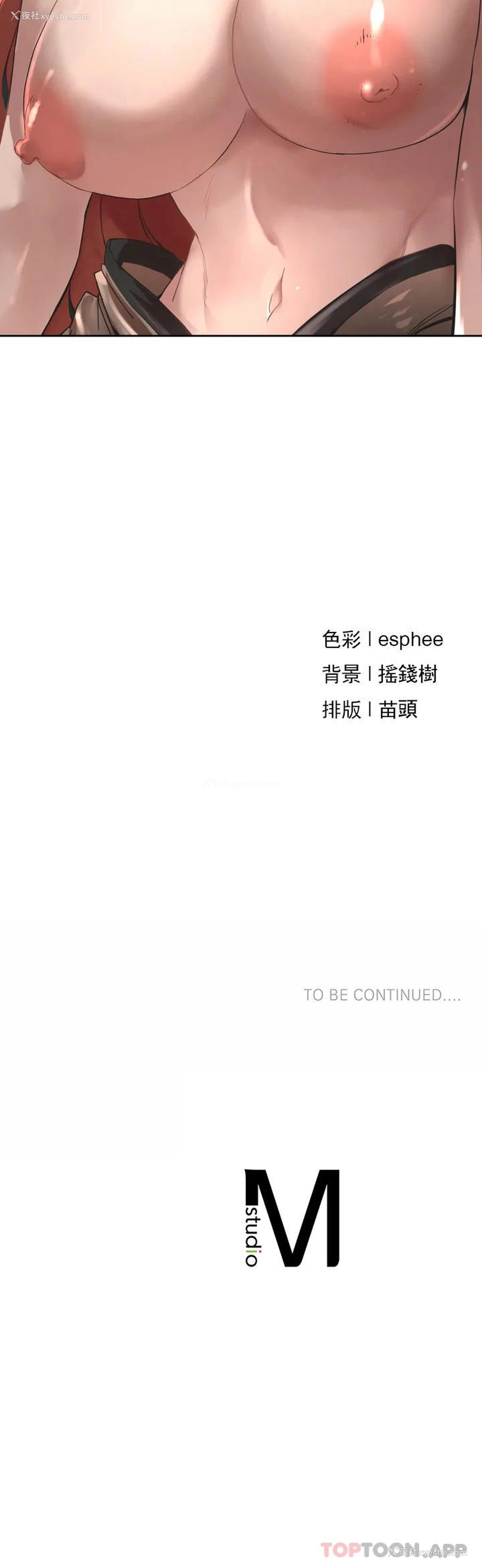 123P - 复仇