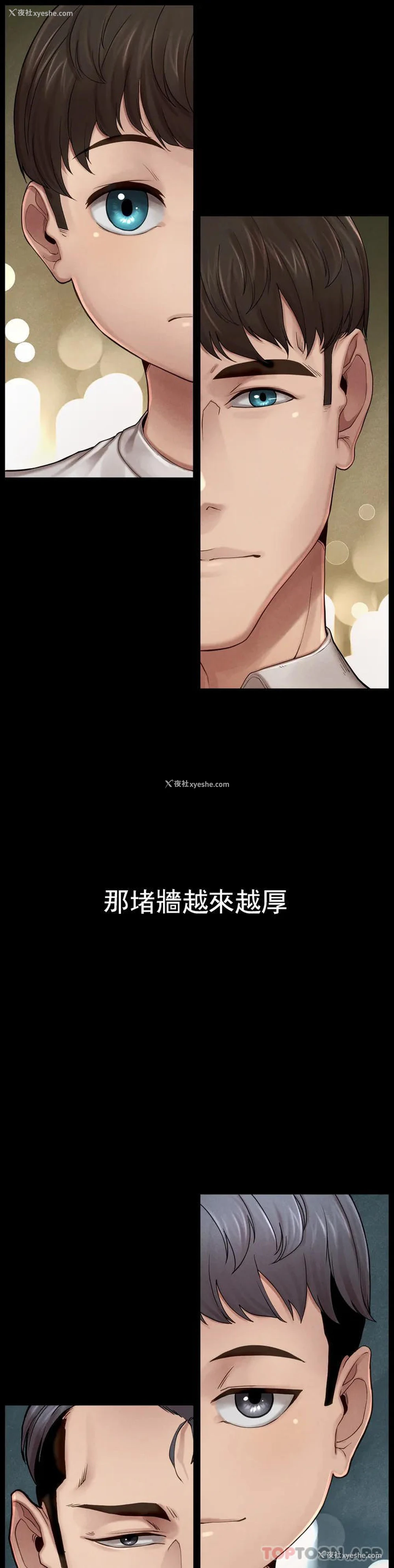 12P - 复仇