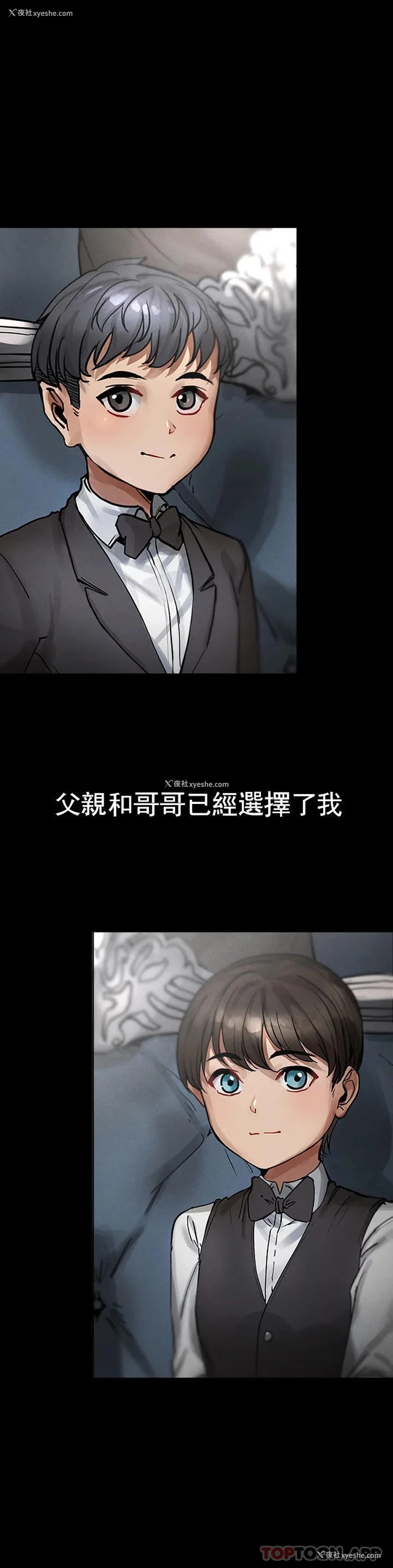 15P - 复仇