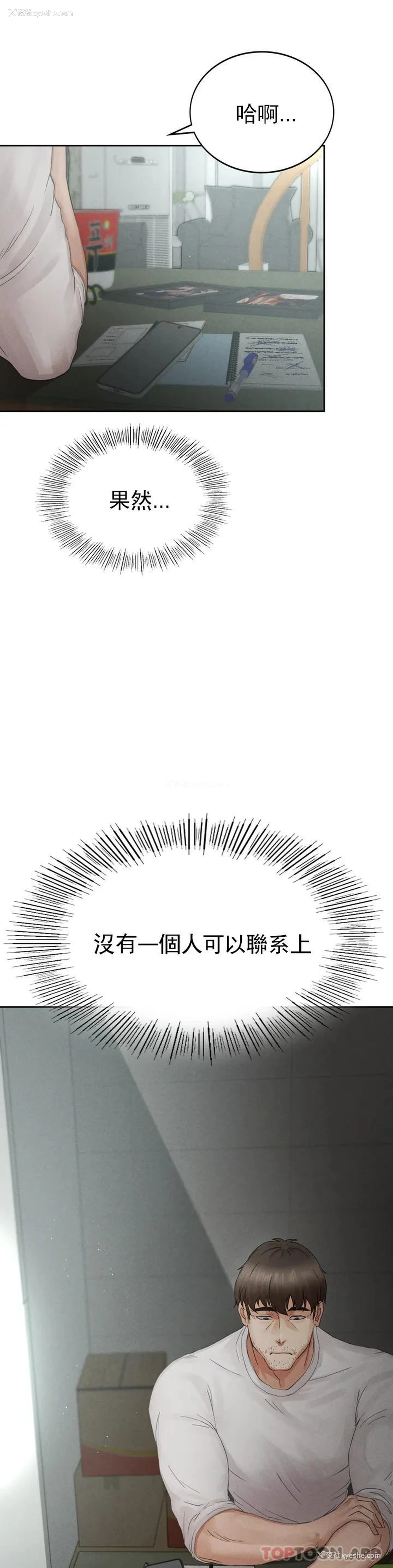56P - 复仇