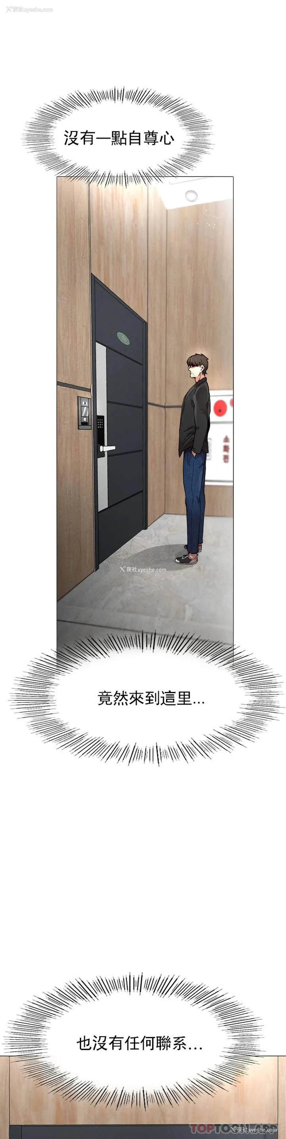 64P - 复仇