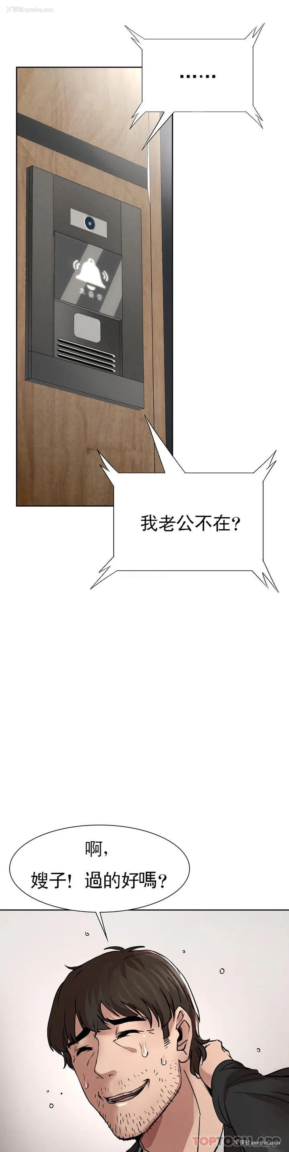 69P - 复仇
