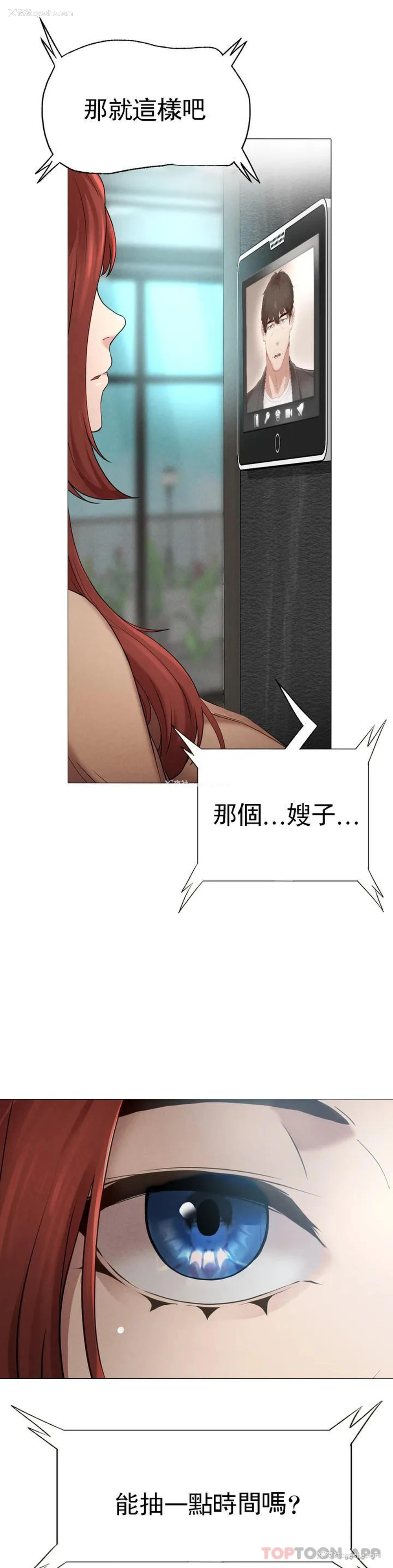 72P - 复仇