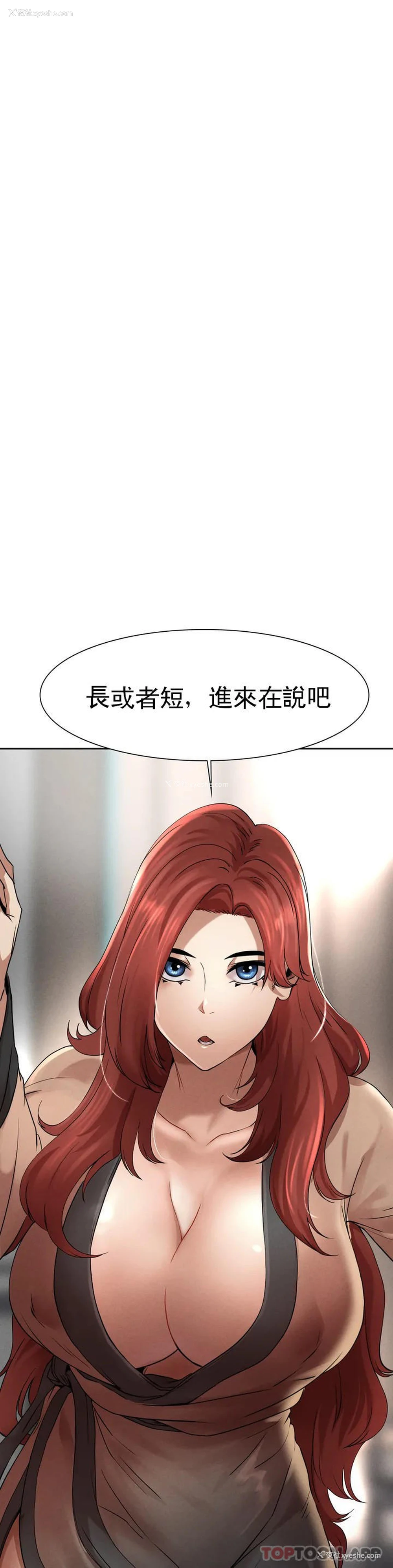 76P - 复仇