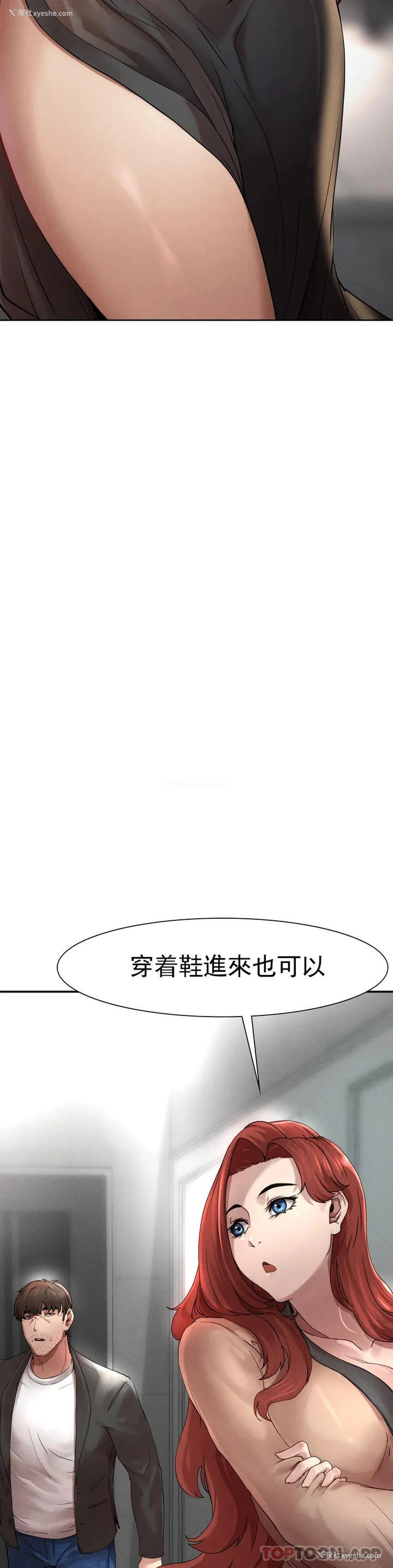 77P - 复仇