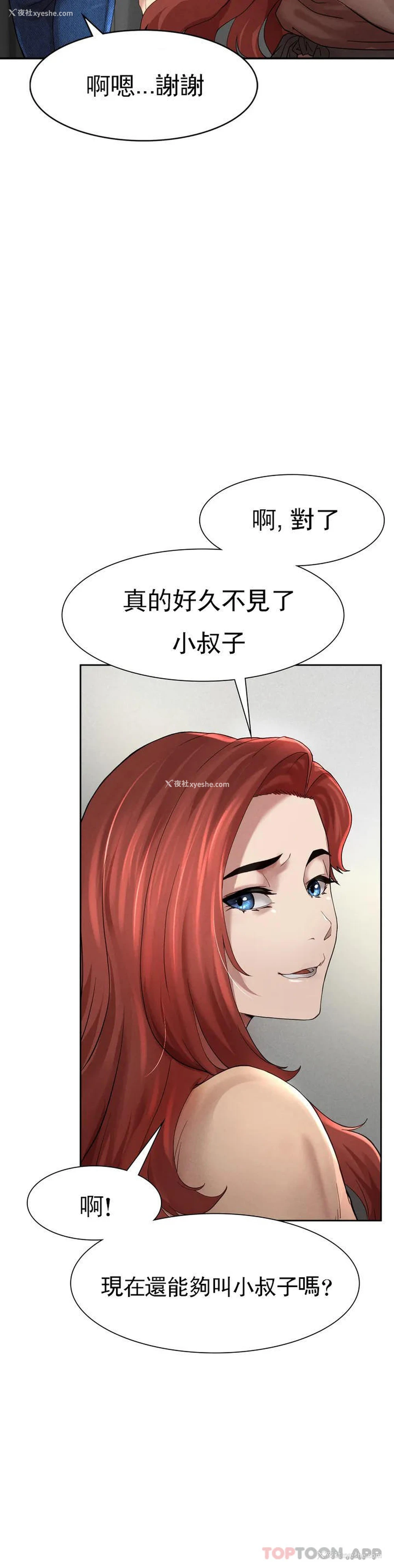 78P - 复仇