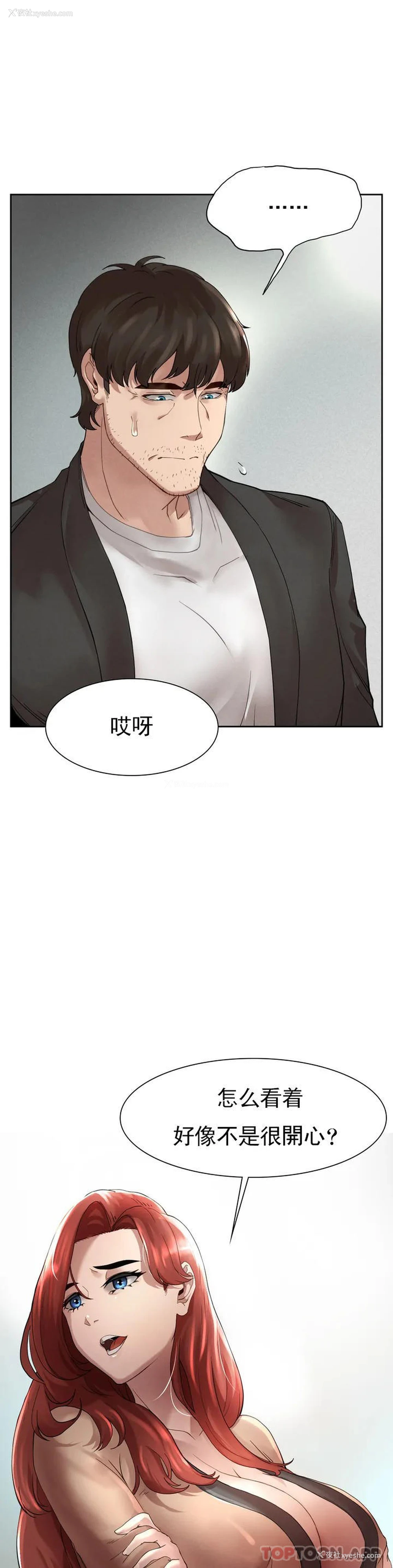 79P - 复仇