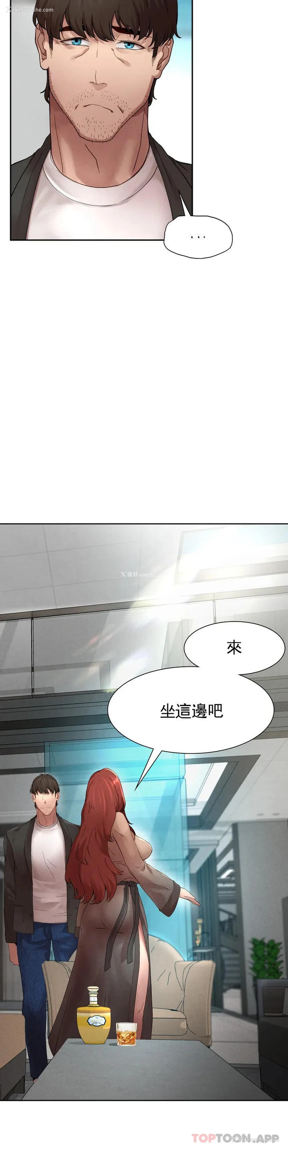 82P - 复仇
